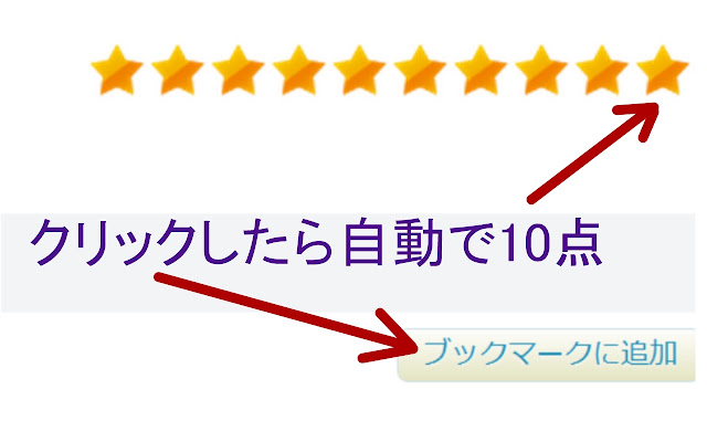Pixiv Bookmark with Star from Chrome web store to be run with OffiDocs Chromium online Pixiv Bookmark with Star from Chrome web store to be run with OffiDocs Chromium online