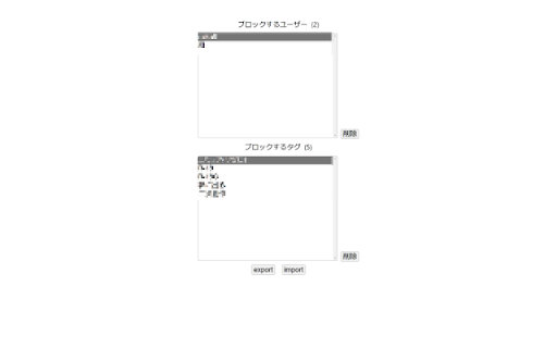 Pixiv Filter from Chrome web store to be run with OffiDocs Chromium online Pixiv Filter from Chrome web store to be run with OffiDocs Chromium online