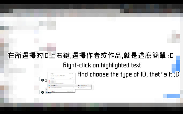PixivIDFinder from Chrome web store to be run with OffiDocs Chromium online PixivIDFinder from Chrome web store to be run with OffiDocs Chromium online