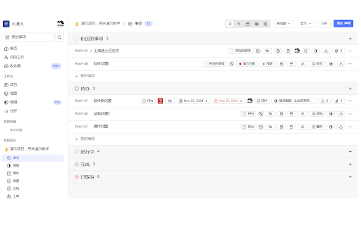 大漠大Plan网页自动翻译 from Chrome web store to be run with OffiDocs Chromium online 大漠大Plan网页自动翻译 from Chrome web store to be run with OffiDocs Chromium online