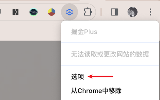 掘金Plus from Chrome web store to be run with OffiDocs Chromium online 掘金Plus from Chrome web store to be run with OffiDocs Chromium online