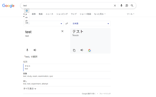 PolySearch – Multi Language Search from Chrome web store to be run with OffiDocs Chromium online PolySearch – Multi Language Search from Chrome web store to be run with OffiDocs Chromium online