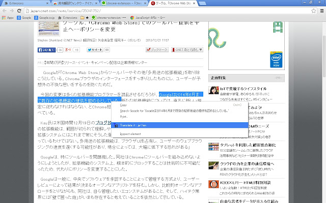 Popuplike window Translator from Chrome web store to be run with OffiDocs Chromium online Popuplike window Translator from Chrome web store to be run with OffiDocs Chromium online