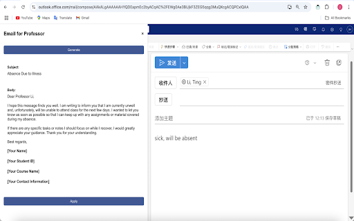 Professor Email Assistant from Chrome web store to be run with OffiDocs Chromium online Professor Email Assistant from Chrome web store to be run with OffiDocs Chromium online