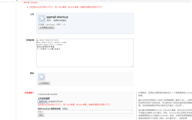 qqmail shortcut from Chrome web store to be run with OffiDocs Chromium online qqmail shortcut from Chrome web store to be run with OffiDocs Chromium online