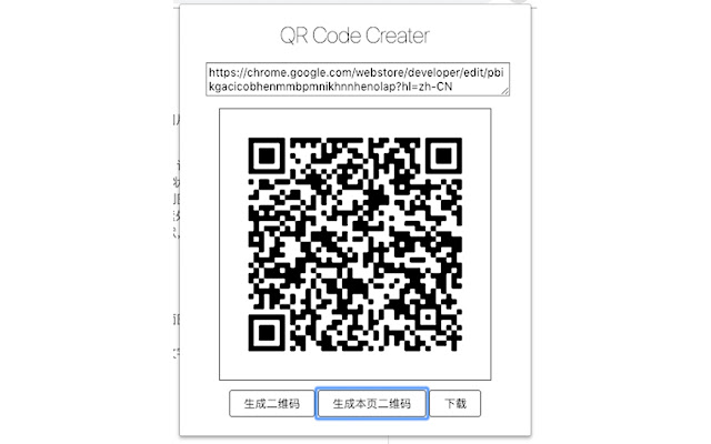 QrCodeCreater from Chrome web store to be run with OffiDocs Chromium online QrCodeCreater from Chrome web store to be run with OffiDocs Chromium online