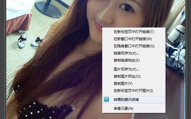 Q Share for chrome from Chrome web store to be run with OffiDocs Chromium online Q Share for chrome from Chrome web store to be run with OffiDocs Chromium online