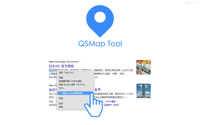 QSImage Tool from Chrome web store to be run with OffiDocs Chromium online QSImage Tool from Chrome web store to be run with OffiDocs Chromium online