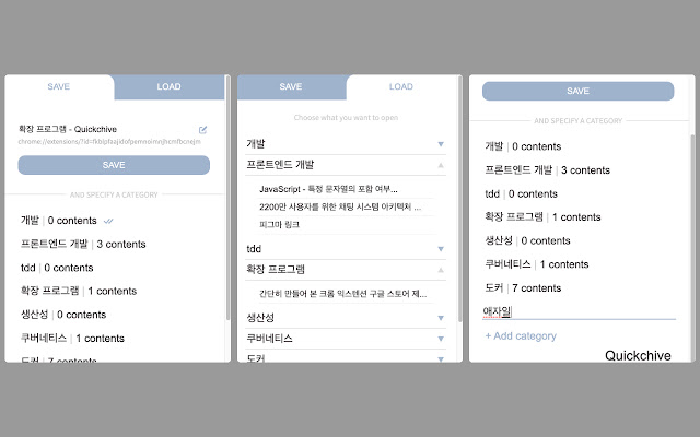 Quickchive for Chrome from Chrome web store to be run with OffiDocs Chromium online Quickchive for Chrome from Chrome web store to be run with OffiDocs Chromium online