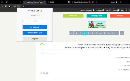 QuizMe Reset from Chrome web store to be run with OffiDocs Chromium online QuizMe Reset from Chrome web store to be run with OffiDocs Chromium online