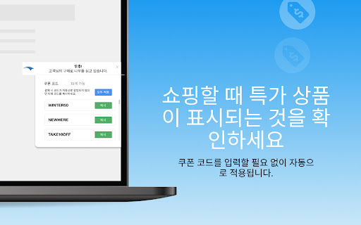 Qwertyware from Chrome web store to be run with OffiDocs Chromium online Qwertyware from Chrome web store to be run with OffiDocs Chromium online