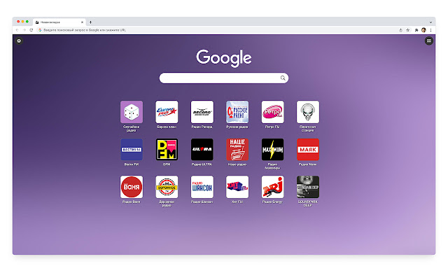 Радио на новой вкладке | Radio Newtab from Chrome web store to be run with OffiDocs Chromium online Радио на новой вкладке | Radio Newtab from Chrome web store to be run with OffiDocs Chromium online