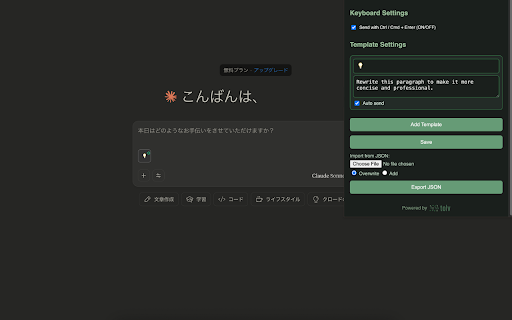 Rapid Send Assistant from Chrome web store to be run with OffiDocs Chromium online Rapid Send Assistant from Chrome web store to be run with OffiDocs Chromium online