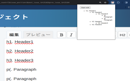 Redmine Editor Tool from Chrome web store to be run with OffiDocs Chromium online Redmine Editor Tool from Chrome web store to be run with OffiDocs Chromium online