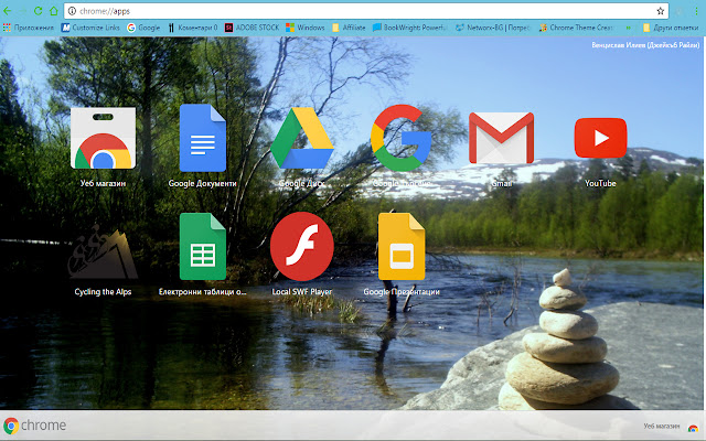 Relaxation theme from Chrome web store to be run with OffiDocs Chromium online Relaxation theme from Chrome web store to be run with OffiDocs Chromium online