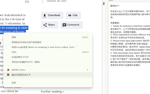 ReplaceChromeTranslation from Chrome web store to be run with OffiDocs Chromium online ReplaceChromeTranslation from Chrome web store to be run with OffiDocs Chromium online