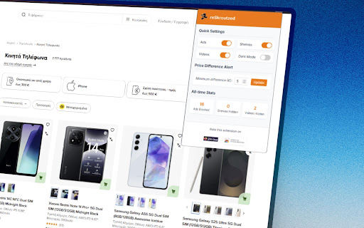 reSkroutzed from Chrome web store to be run with OffiDocs Chromium online reSkroutzed from Chrome web store to be run with OffiDocs Chromium online