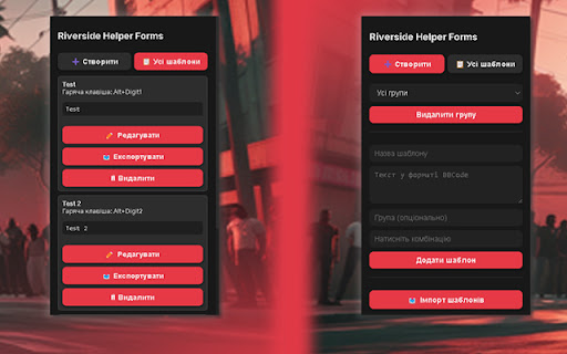 Riverside Helper Forms from Chrome web store to be run with OffiDocs Chromium online Riverside Helper Forms from Chrome web store to be run with OffiDocs Chromium online