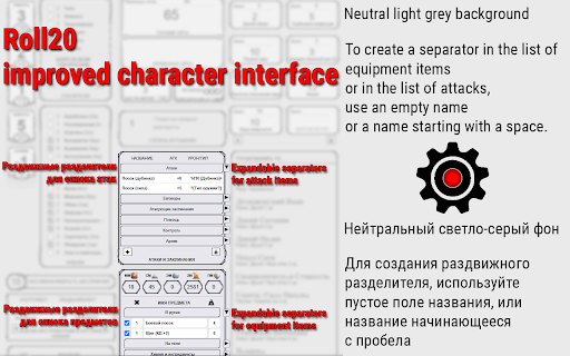 Roll20 Interface extension from Chrome web store to be run with OffiDocs Chromium online Roll20 Interface extension from Chrome web store to be run with OffiDocs Chromium online