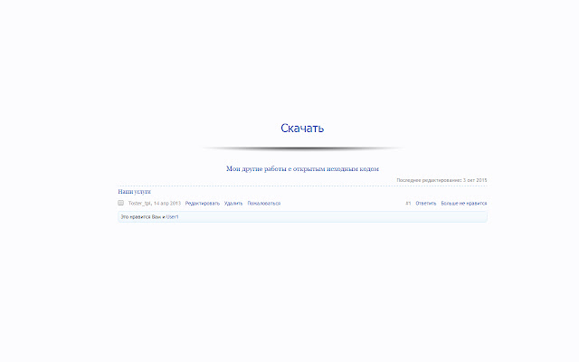 RuBukkit Likes from Chrome web store to be run with OffiDocs Chromium online RuBukkit Likes from Chrome web store to be run with OffiDocs Chromium online