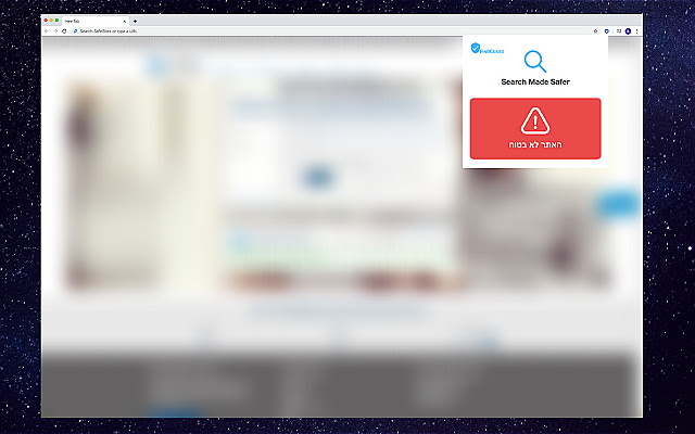 Safe Browsing by Find Guard from Chrome web store to be run with OffiDocs Chromium online Safe Browsing by Find Guard from Chrome web store to be run with OffiDocs Chromium online