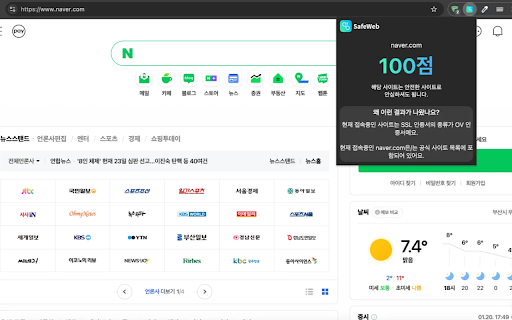 SafeWeb from Chrome web store to be run with OffiDocs Chromium online SafeWeb from Chrome web store to be run with OffiDocs Chromium online