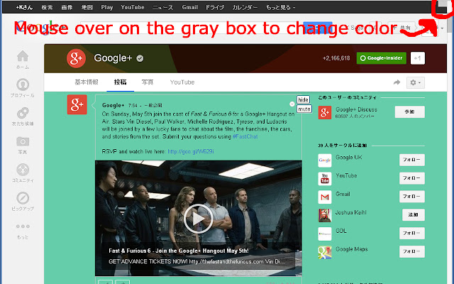 Sawayaka Background for Google Plus from Chrome web store to be run with OffiDocs Chromium online Sawayaka Background for Google Plus from Chrome web store to be run with OffiDocs Chromium online