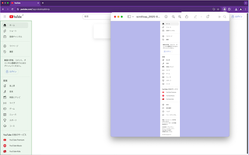 Scroll Element Capture from Chrome web store to be run with OffiDocs Chromium online Scroll Element Capture from Chrome web store to be run with OffiDocs Chromium online