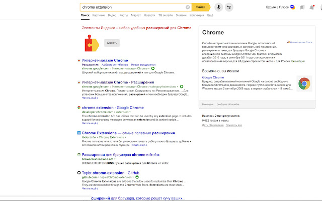 Search center aligner from Chrome web store to be run with OffiDocs Chromium online Search center aligner from Chrome web store to be run with OffiDocs Chromium online