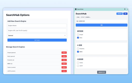 Searchhub from Chrome web store to be run with OffiDocs Chromium online Searchhub from Chrome web store to be run with OffiDocs Chromium online