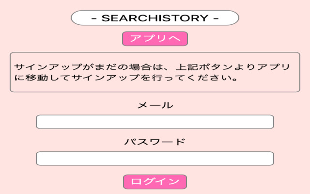 SEARCHISTORY from Chrome web store to be run with OffiDocs Chromium online SEARCHISTORY from Chrome web store to be run with OffiDocs Chromium online