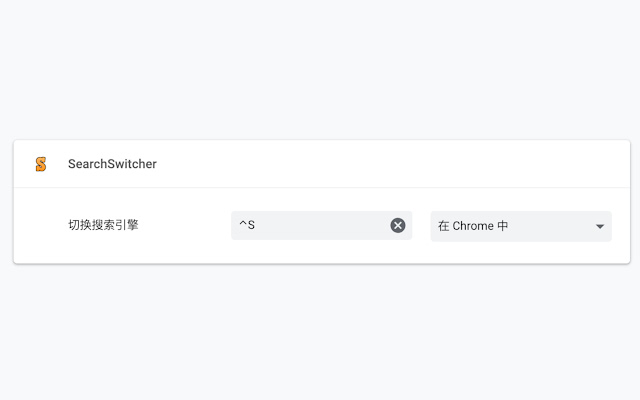 SearchSwitcher from Chrome web store to be run with OffiDocs Chromium online SearchSwitcher from Chrome web store to be run with OffiDocs Chromium online