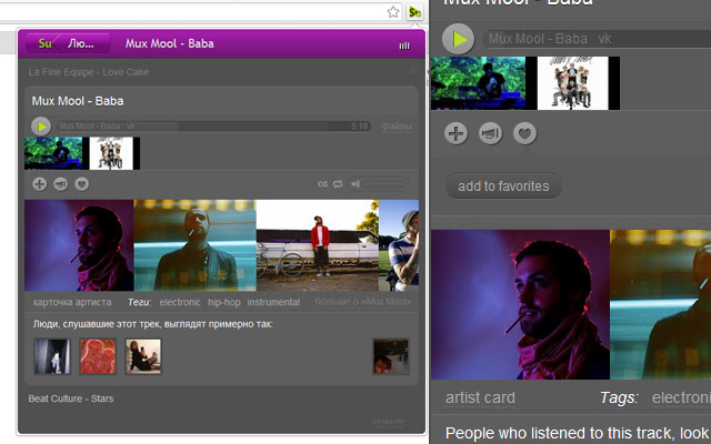 Seesu Music from Chrome web store to be run with OffiDocs Chromium online Seesu Music from Chrome web store to be run with OffiDocs Chromium online