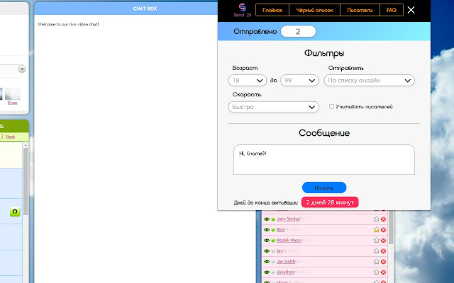 Send24 Romance compass chat helper from Chrome web store to be run with OffiDocs Chromium online Send24 Romance compass chat helper from Chrome web store to be run with OffiDocs Chromium online