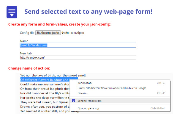 Send Text To Form from Chrome web store to be run with OffiDocs Chromium online Send Text To Form from Chrome web store to be run with OffiDocs Chromium online