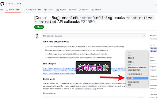 ShareHub: Smart Content Collection Reading Experience from Chrome web store to be run with OffiDocs Chromium online ShareHub: Smart Content Collection Reading Experience from Chrome web store to be run with OffiDocs Chromium online