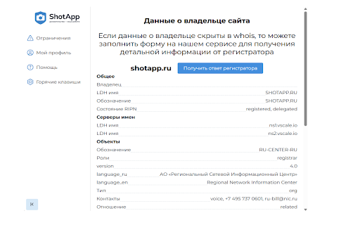 ShotApp Desktop Pro from Chrome web store to be run with OffiDocs Chromium online ShotApp Desktop Pro from Chrome web store to be run with OffiDocs Chromium online