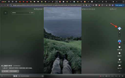 Simple Douyin Downloader 简单抖音下载器 from Chrome web store to be run with OffiDocs Chromium online Simple Douyin Downloader 简单抖音下载器 from Chrome web store to be run with OffiDocs Chromium online