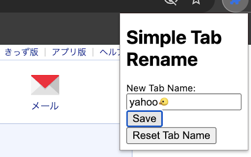 simple tab rename from Chrome web store to be run with OffiDocs Chromium online simple tab rename from Chrome web store to be run with OffiDocs Chromium online