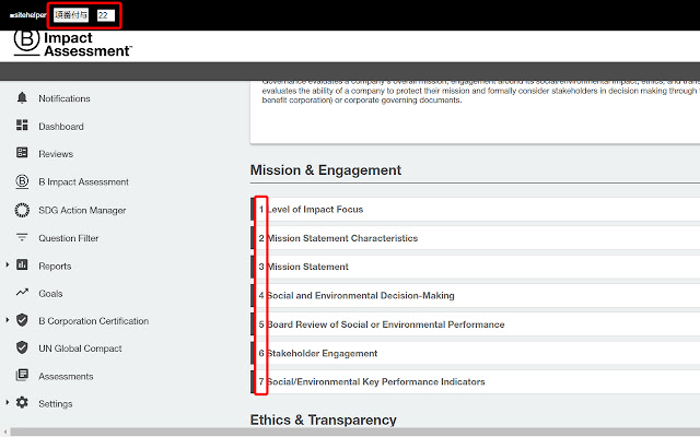 sitehelper from Chrome web store to be run with OffiDocs Chromium online sitehelper from Chrome web store to be run with OffiDocs Chromium online