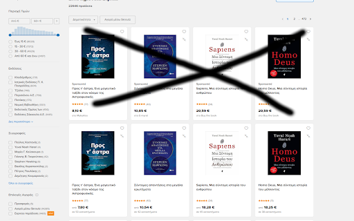 Skroutz Vanced from Chrome web store to be run with OffiDocs Chromium online Skroutz Vanced from Chrome web store to be run with OffiDocs Chromium online