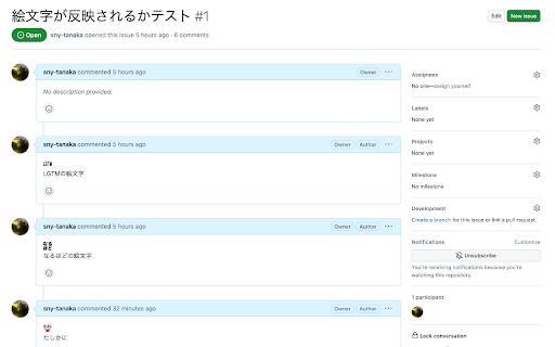 Slack絵文字onGithub from Chrome web store to be run with OffiDocs Chromium online Slack絵文字onGithub from Chrome web store to be run with OffiDocs Chromium online