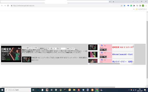 SlimFavoriteプラグイン from Chrome web store to be run with OffiDocs Chromium online SlimFavoriteプラグイン from Chrome web store to be run with OffiDocs Chromium online