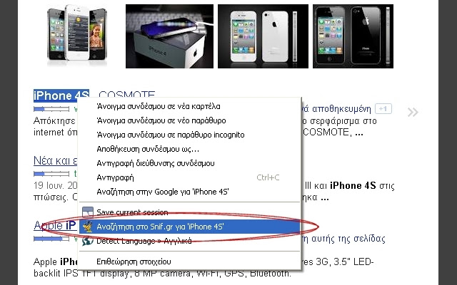 Snif.gr from Chrome web store to be run with OffiDocs Chromium online Snif.gr from Chrome web store to be run with OffiDocs Chromium online