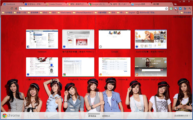SNSD_Theme_Red from Chrome web store to be run with OffiDocs Chromium online SNSD_Theme_Red from Chrome web store to be run with OffiDocs Chromium online
