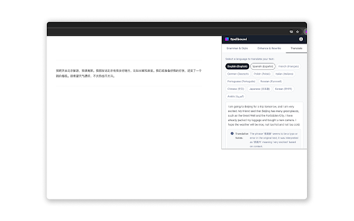 Spellbound: AI Writing Assistant from Chrome web store to be run with OffiDocs Chromium online Spellbound: AI Writing Assistant from Chrome web store to be run with OffiDocs Chromium online