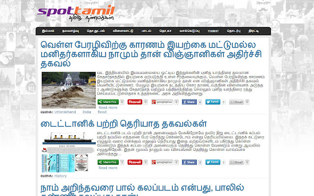 Spottamil Tamils Culture from Chrome web store to be run with OffiDocs Chromium online Spottamil Tamils Culture from Chrome web store to be run with OffiDocs Chromium online