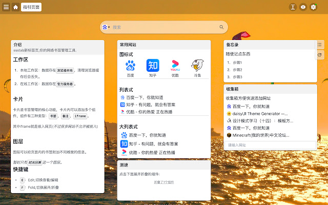 ssstab from Chrome web store to be run with OffiDocs Chromium online ssstab from Chrome web store to be run with OffiDocs Chromium online