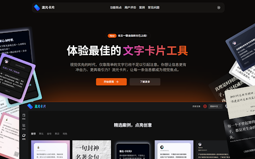Streamer Card Elegant Sharing from Chrome web store to be run with OffiDocs Chromium online Streamer Card Elegant Sharing from Chrome web store to be run with OffiDocs Chromium online