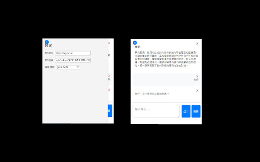 Summy from Chrome web store to be run with OffiDocs Chromium online Summy from Chrome web store to be run with OffiDocs Chromium online